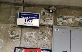 Электротехнические работы в доме по адресу ул. Героев Хасана, 157 Электротехнические работы в доме по адресу ул. Героев Хасана, 157