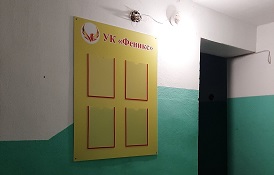 Установка стендов в доме по адресу ул. Героев Хасана, 157